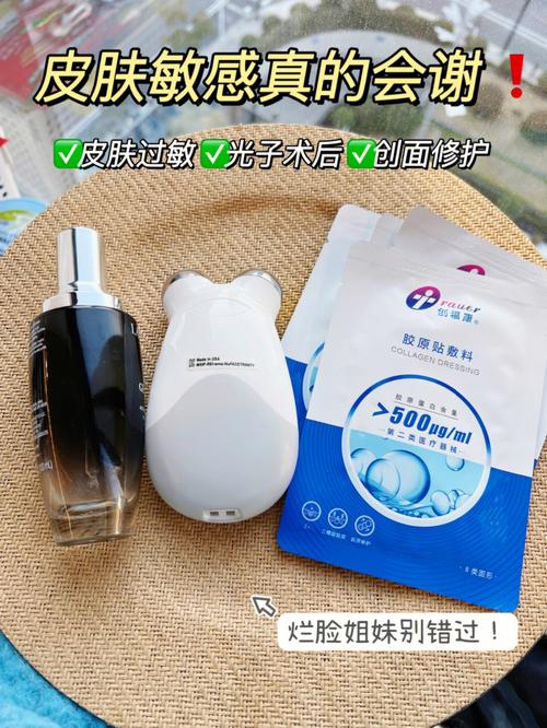 来了秘诀皮肤医生(皮肤激光来了水光编辑器)