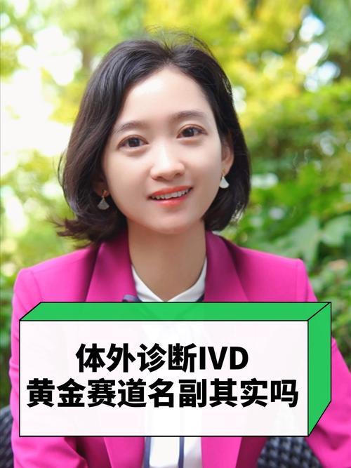 赛道私密领跑黄金医疗美丽(医疗私密主持人赛道孤独)