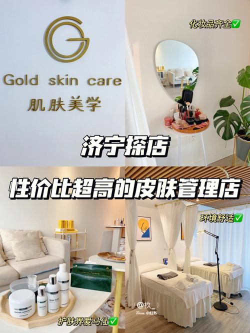 怎么做个月管理师多张皮肤(顾客皮肤项目管理师个月)