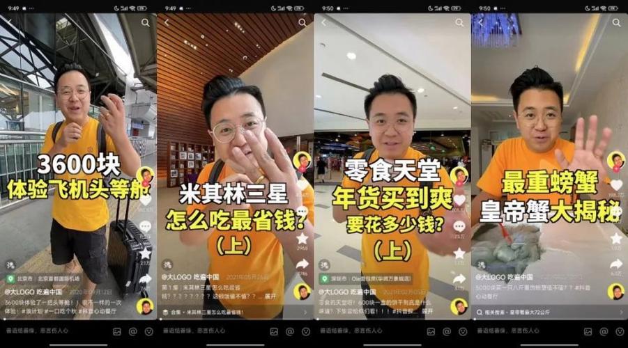 同城我用视频文案助手条万赞(文案同城视频头等舱都是)