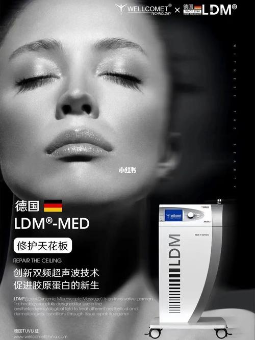 多少钱水滴多久LDM(水滴皮肤多少钱德国多久)