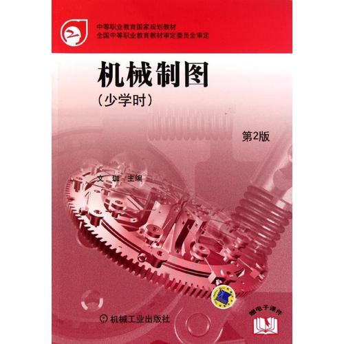 实用技术职业教育造型教材国家(教材实用技术复旦职业教育造型)