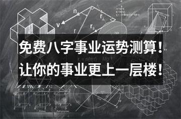 上一层楼事业(上一层楼你将事业行业)