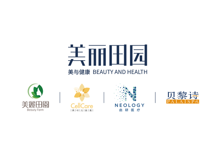 爱美田园低调龙头医疗美丽(田园公司美丽传统爱美)