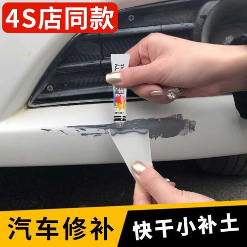 刮腻子车补漆(腻子砂纸快干之处公爵)