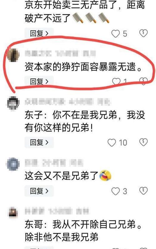 猫腻发现大学生调查中入职变(公司成都小陈小吴猫腻)