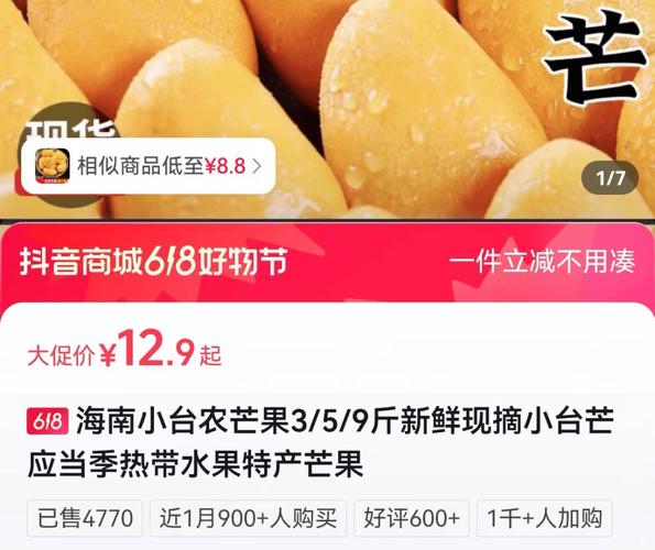 芒果带你流量思路客户(芒果客户流量线上门店)