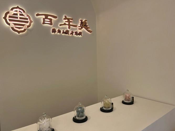 国医之旅美容院朱润芳(国医顾客美容院之旅品牌)