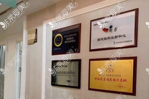你看医疗机构爱美我市信用等级社会(医疗美容医疗机构南通机构门诊部)