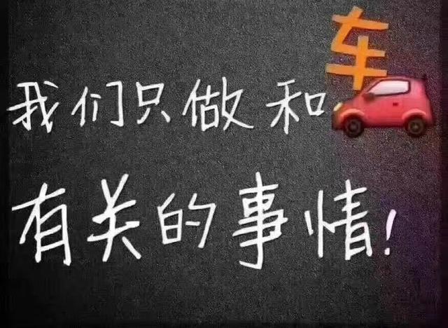 百元就能有多做个暴利业内人士(百元汽修就能做个有多)
