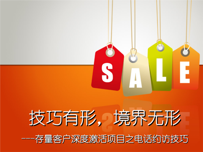 要把客户项目就一直约(要把客户悠悠已成为趋势)