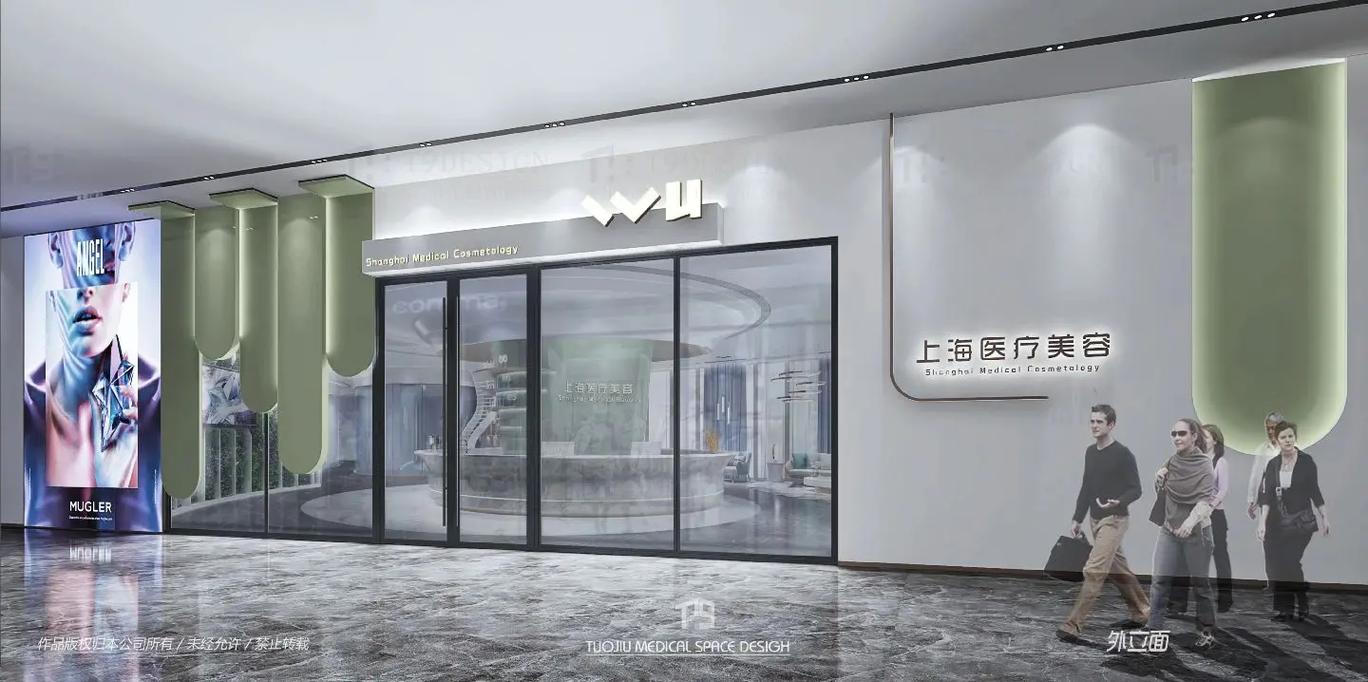 增值税医疗美容(增值税医疗机构医疗服务机构医疗美容)