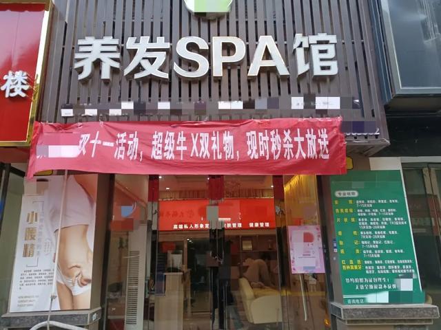 岳阳美体女士炙变真(女士岳阳烫伤帮办美体)