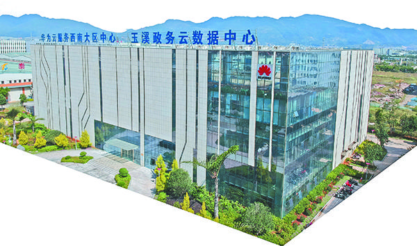 玉溪最具这五潜力(玉溪云南数字企业产业)