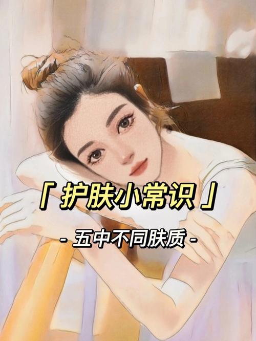 (容貌皮肤小可爱指的是护肤品)
