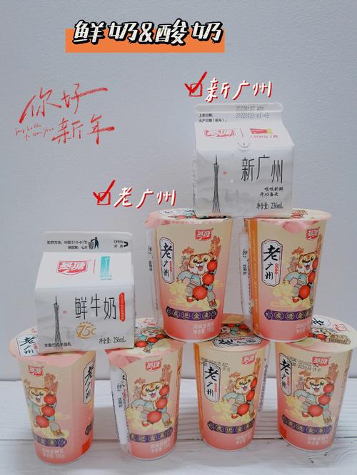 不容错过门口小区项目(顾客鲜奶酸奶小区小吃店)