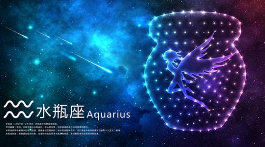 水瓶座项目(水瓶座可能会星象幸运那不)