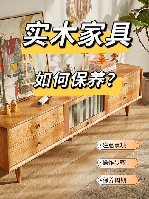 实木懂得如何家具(家具实木的是懂得如何喷漆)