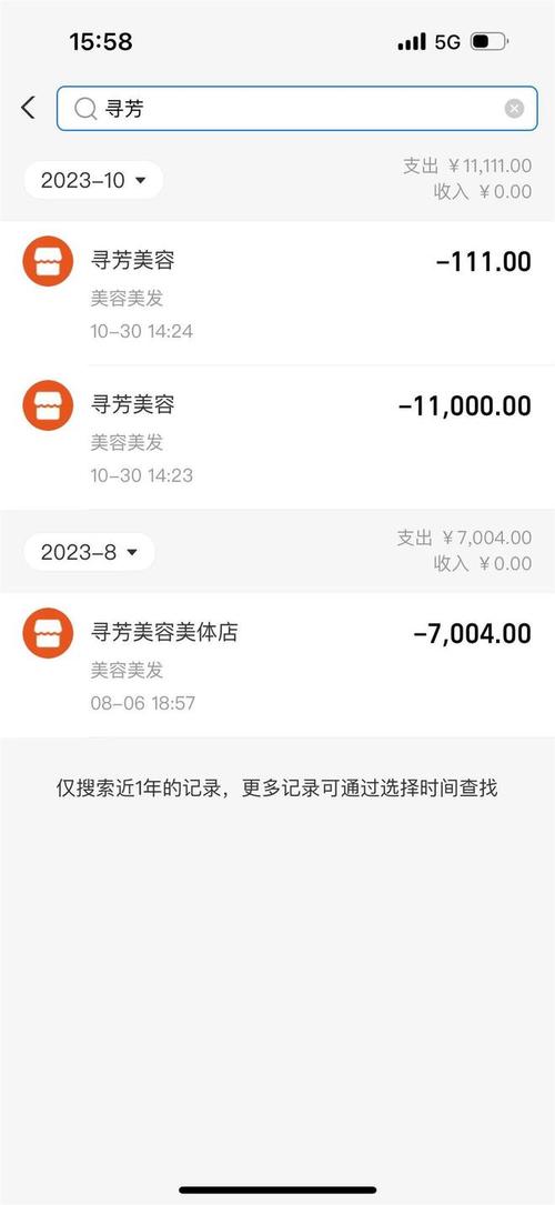 不上相关部门只做美容美体消费者商家(商家消费者女士首义美容美体)