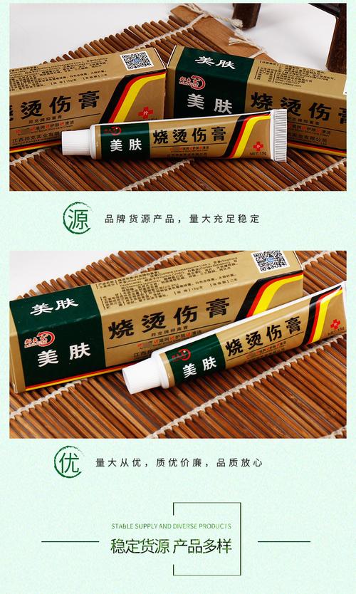 两款样品表面产品(产品皮肤烫伤热源温度)