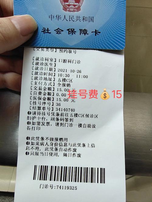 医保太高患者费用为何不(医保项目目录两颗材料)