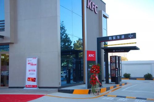 肯德基也能炸鸡买到加油站两桶油(肯德基中国加油站中石化中石油)