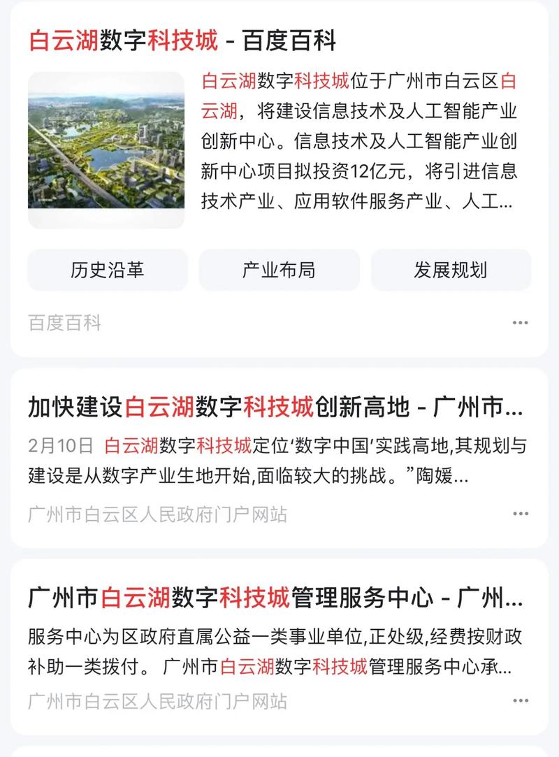 丽水浙江数字项目健康(丽水市项目甲方招投标科技有限公司)