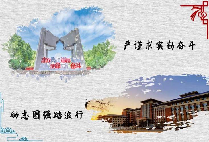 东北师范大学启事中山大学科技有限公司中石化北京(中山大学东北师范大学启事珠海市科技有限公司)