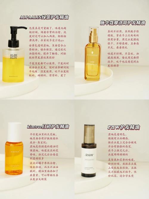 精油巧用不是梦肌肤混合性嫩滑美肌(精油肌肤混合性巧用不是梦)
