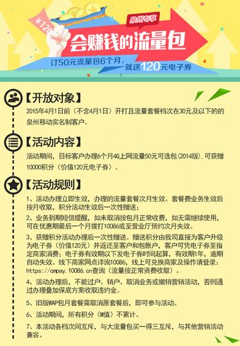 您的方案(您的方案客户时间玩法)