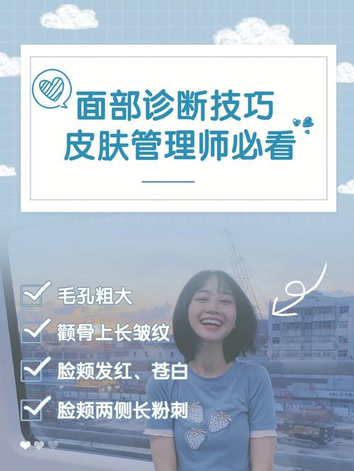 应注意面部皮肤热门项目专家(儿童医院面部湖南项目振中)