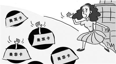 几个圈钱我又美发店(几个圈钱她说给我给你)