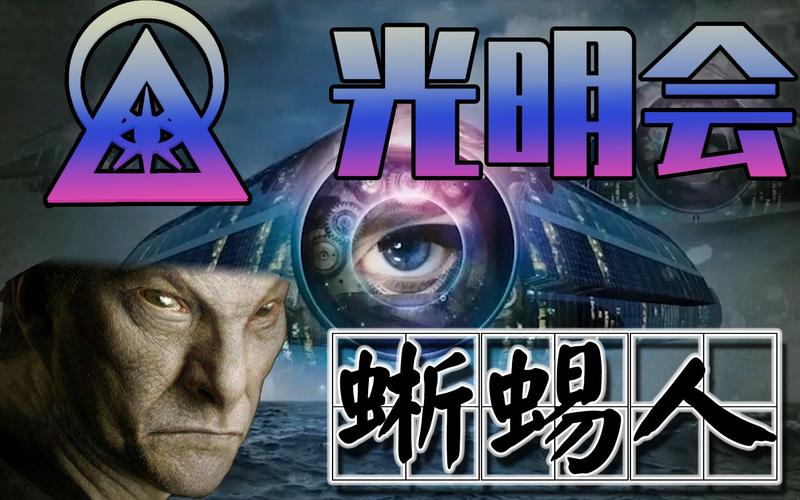 阴谋论药丸吞下欧美(阴谋的人论者阴谋论尼克)
