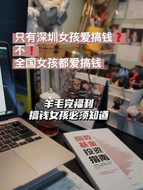 多少钱深圳多久(深圳自己的是一个多少钱女性)