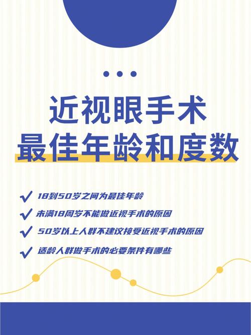 教你看懂常见项目(教你项目手术看懂时间)