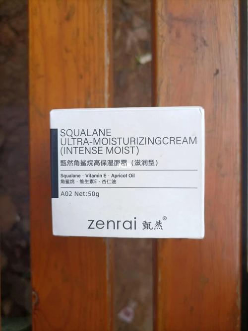 秋冬女生们(秋冬女生们皮肤面霜角鲨烷)