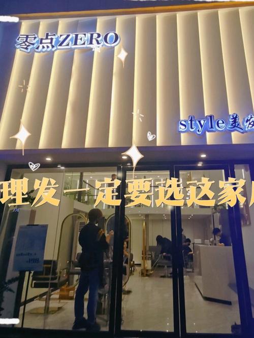 合肥关门百人难题美发店(美容美发消费者女士关门绿地)