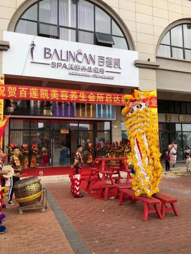 美容院知名品牌(美容院品牌百莲凯知名品牌加盟店)