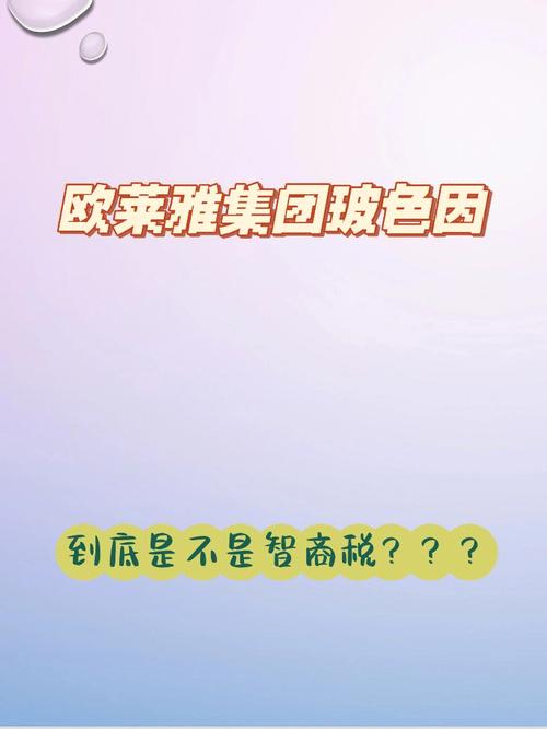 贵妇有何优势外泌体圈超火(细胞皮肤贵妇有何纤维)