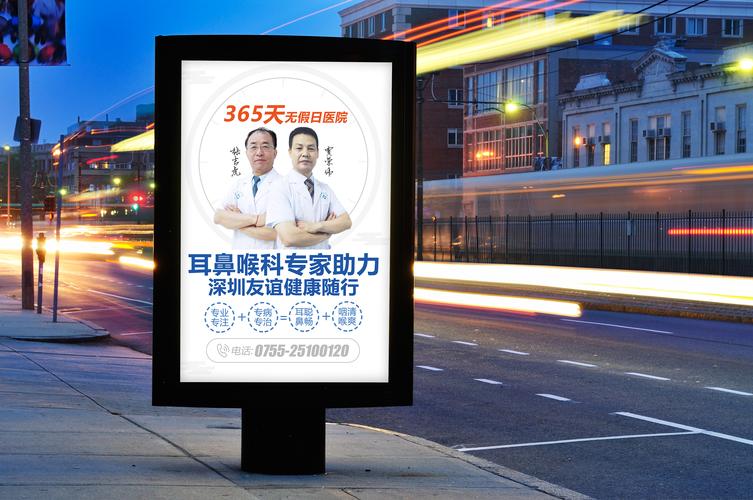 没了广告(广告医疗深圳美国没了)