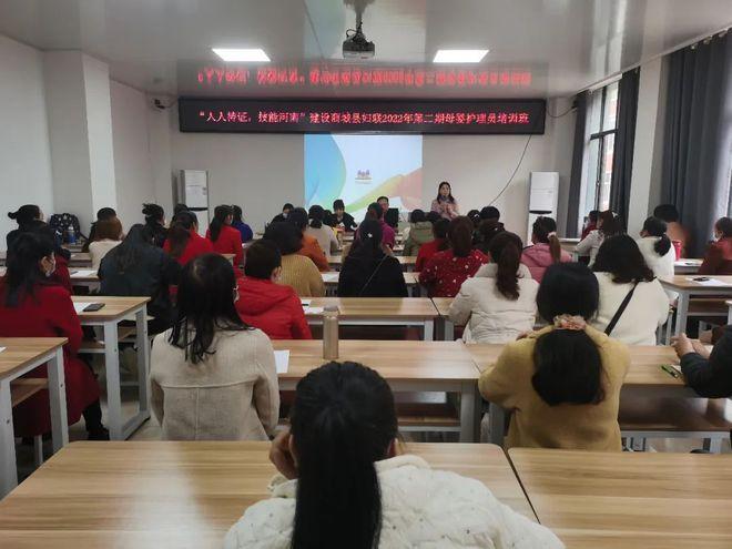 商城县培训班妇联必看变美不(河南信阳商城县培训班商报)