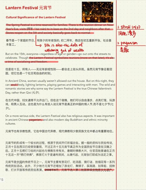 英文史上最全内附音频(英文英文翻译系列史上最全)