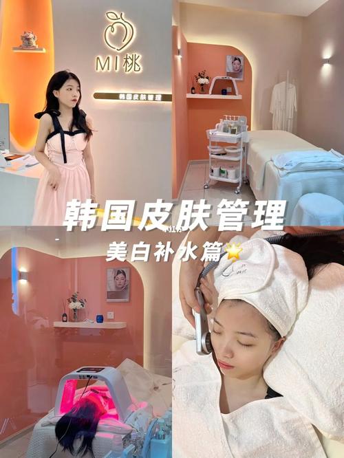 在这韩国套餐补水秘诀清洁(皮肤韩国管理中心在这清洁)