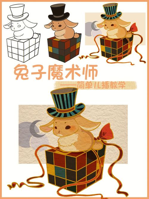 基础插画课件教程视频(基础插画基础课课件教程)
