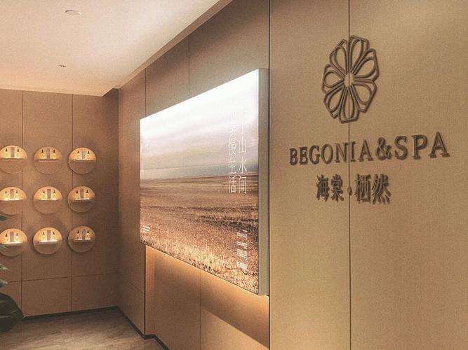 自主品牌spa(小区店面安妮都是自主)