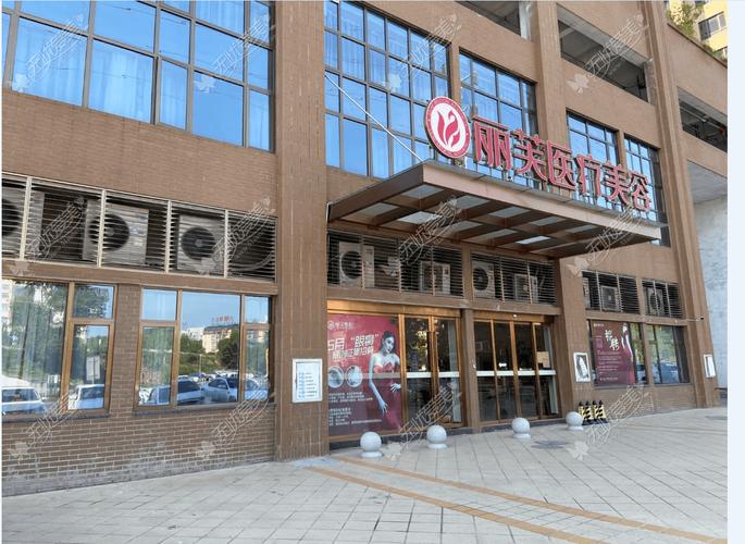萍乡尿酸诊所医疗美容女子丽芙(萍乡尿酸诊所医疗美容丽芙)