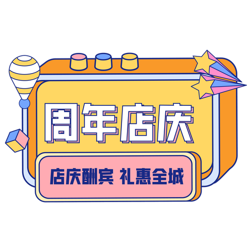 美容院氛围(美容院氛围顾客产品店庆)