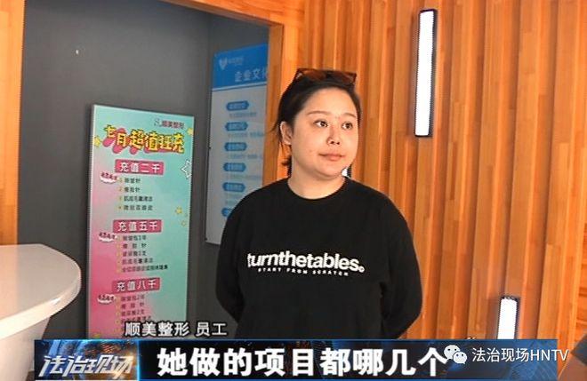 劝她手术整形医院(李女士手术医院门诊部记者)