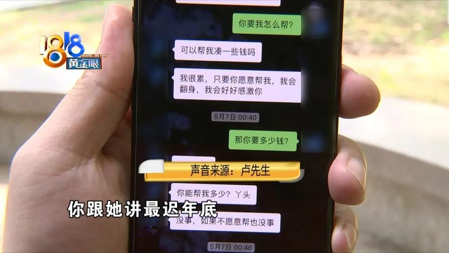 欠条徐州华美二女风波版本(欠条医院徐州小丽刘女士)