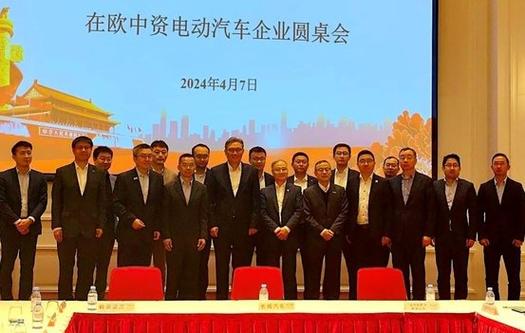 王文涛部长应约与欧盟委员会实行
副主席兼贸易委员东布罗夫斯基斯举行视频会商